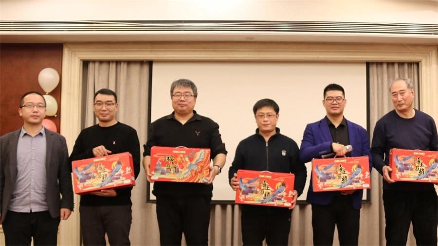 勇毅進(jìn)取，順風(fēng)飛揚(yáng) | 2023年 藍(lán)鵬測(cè)控年會(huì)  幸運(yùn)抽獎(jiǎng) 三等獎(jiǎng) 雜糧大禮盒