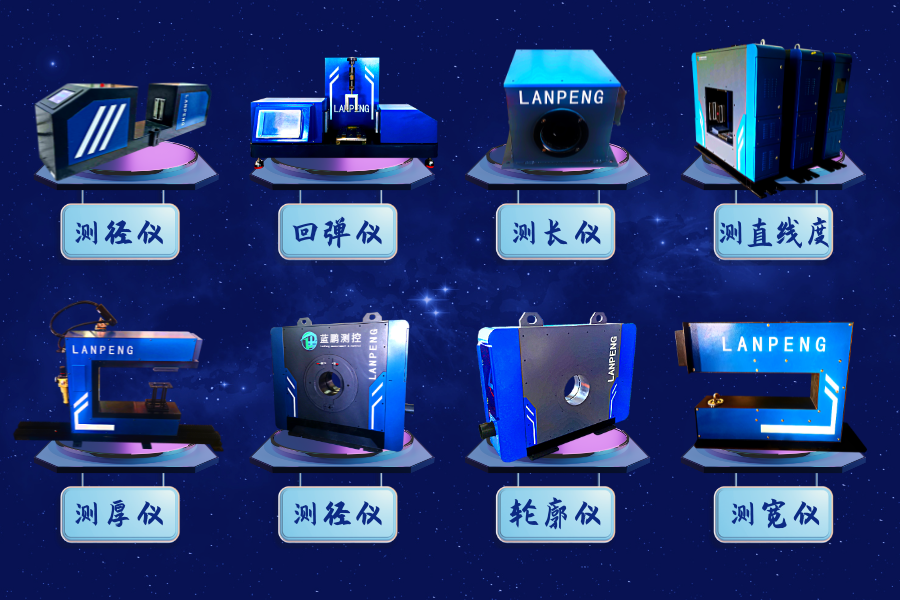 64535baf7d426.png 測徑儀 (2).png