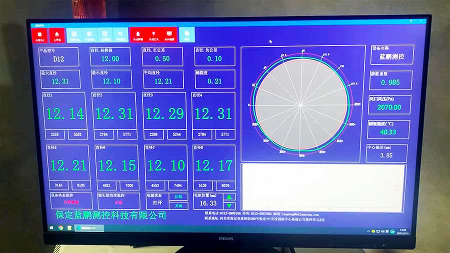 656ee4bd53d3c.jpg 負公差測徑儀軟件.jpg